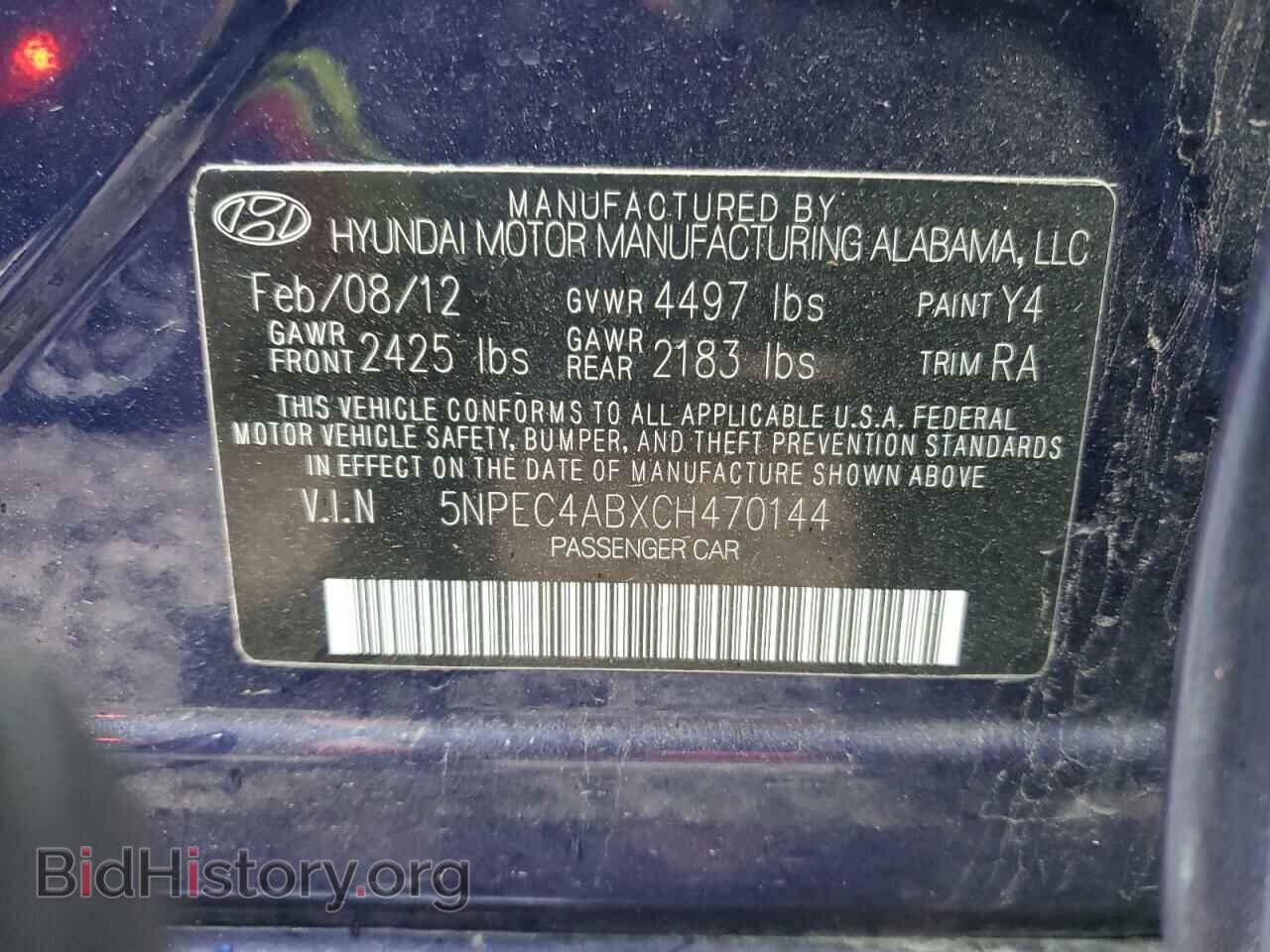 2012 HYUNDAI SONATA - VIN: 5NPEC4ABXCH470144 - Фото 12