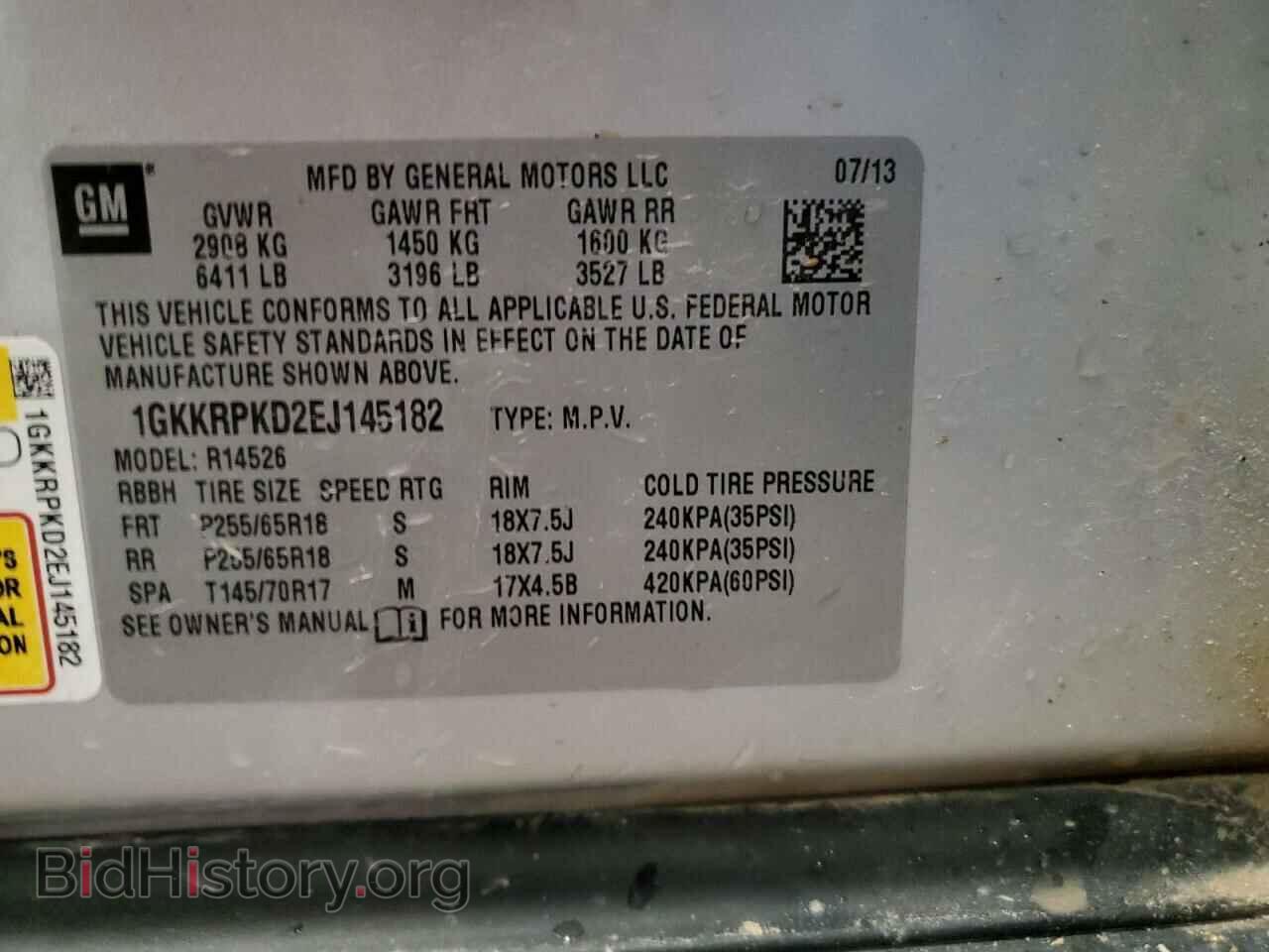 2014 GMC ACADIA - VIN: 1GKKRPKD2EJ145182 - Фото 13