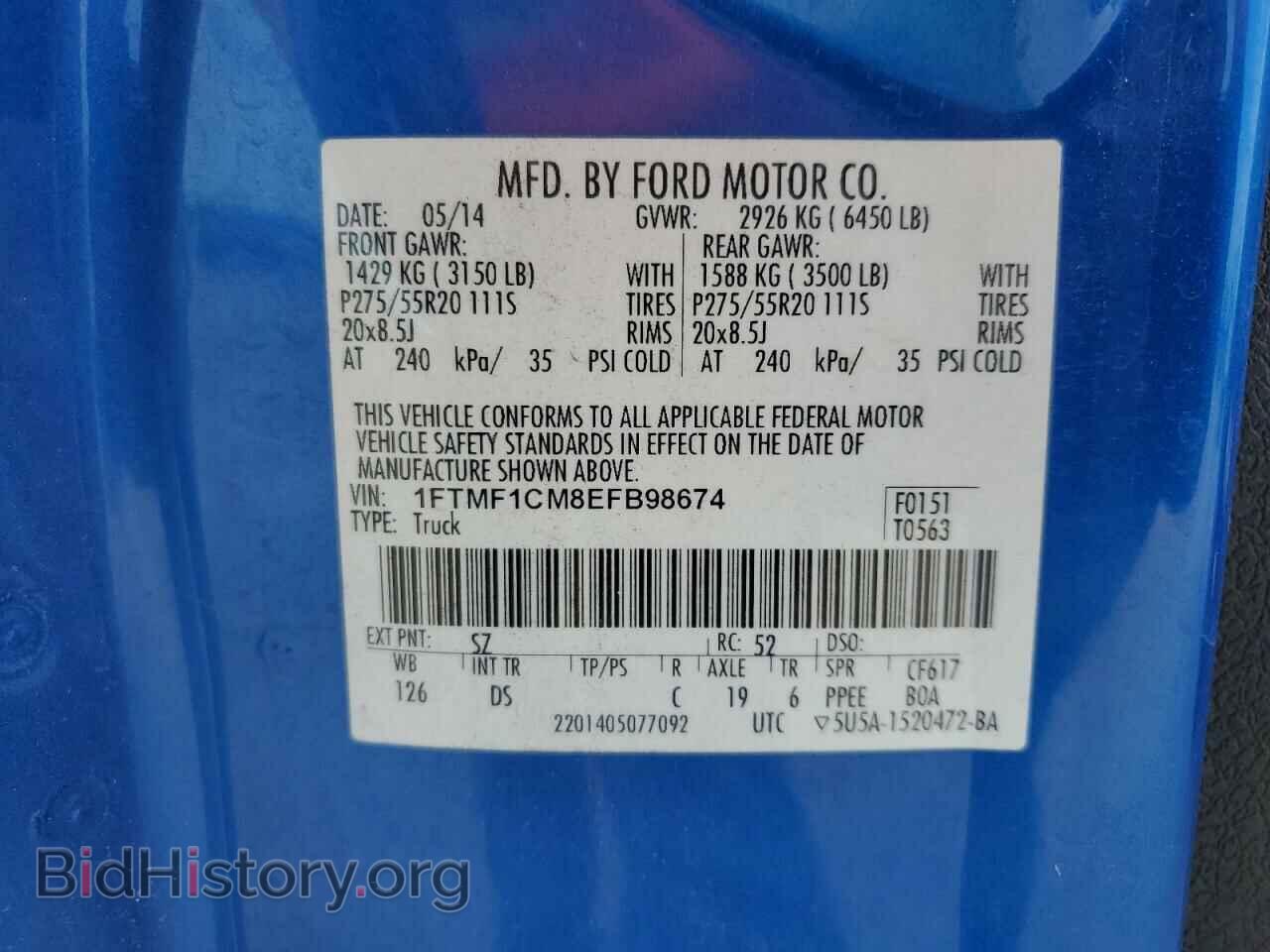 2014 FORD All Models - VIN: 1FTMF1CM8EFB98674 - Фото 12