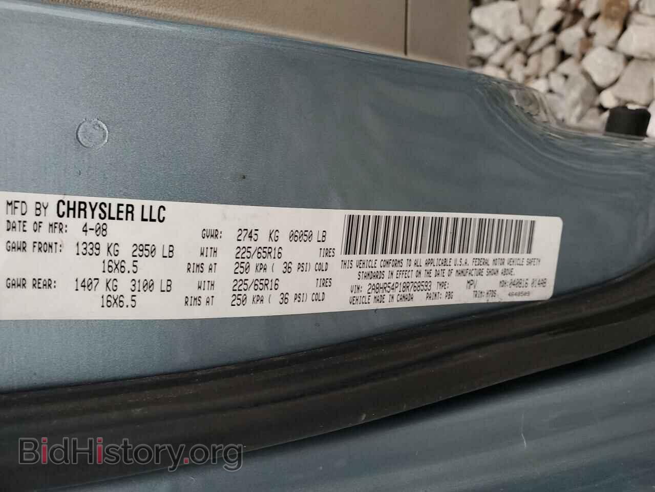 2008 CHRYSLER MINIVAN - VIN: 2A8HR54P18R768593 - Фото 13