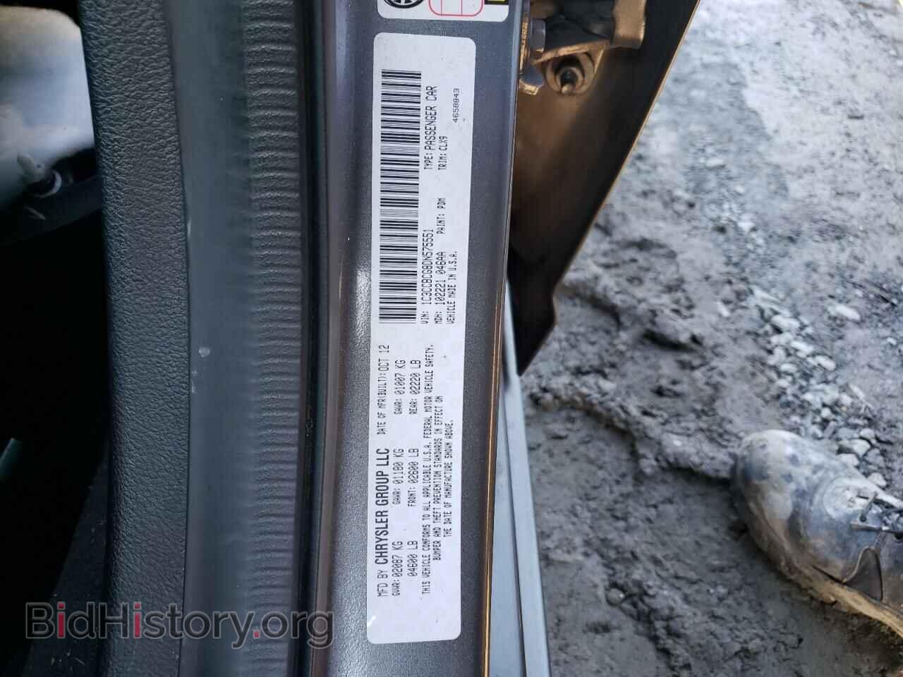 2013 CHRYSLER 200 - VIN: 1C3CCBCG8DN575551 - Фото 12