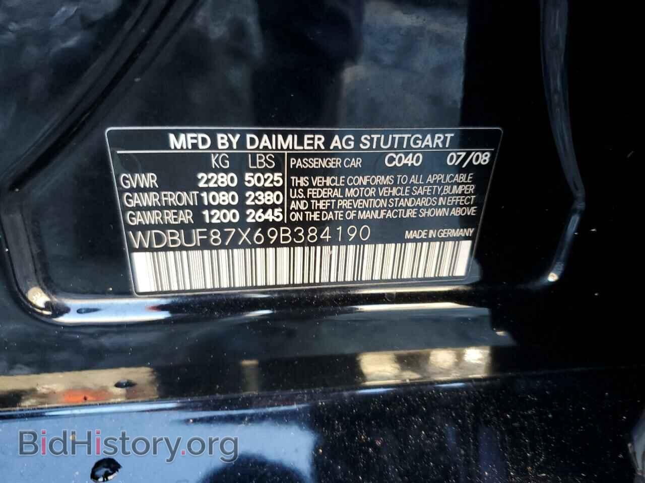 2009 MERCEDES-BENZ E-CLASS - VIN: WDBUF87X69B384190 - Фото 12