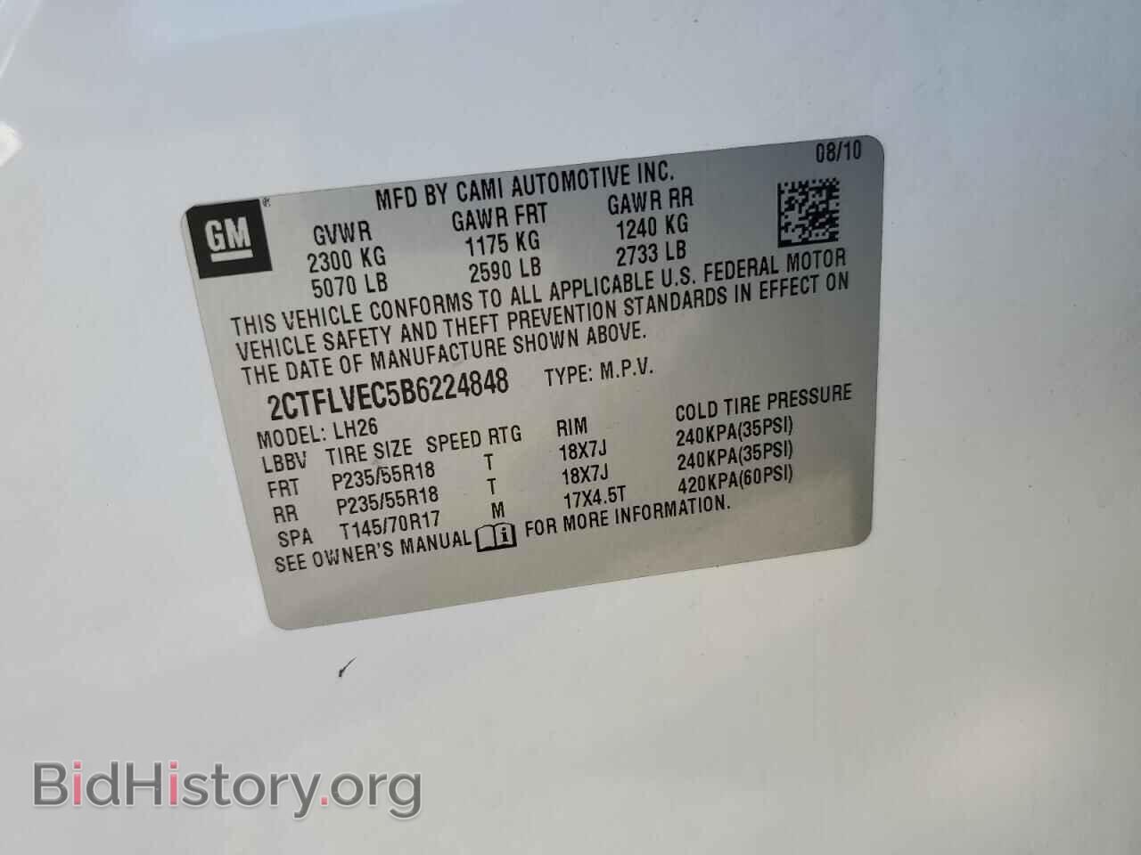 2011 GMC TERRAIN - VIN: 2CTFLVEC5B6224848 - Photo 12