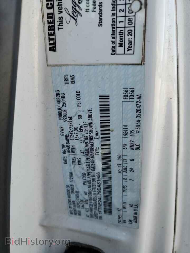 2009 FORD ALL Models - VIN: 1FTNE24L79DA81656 - Фото 13