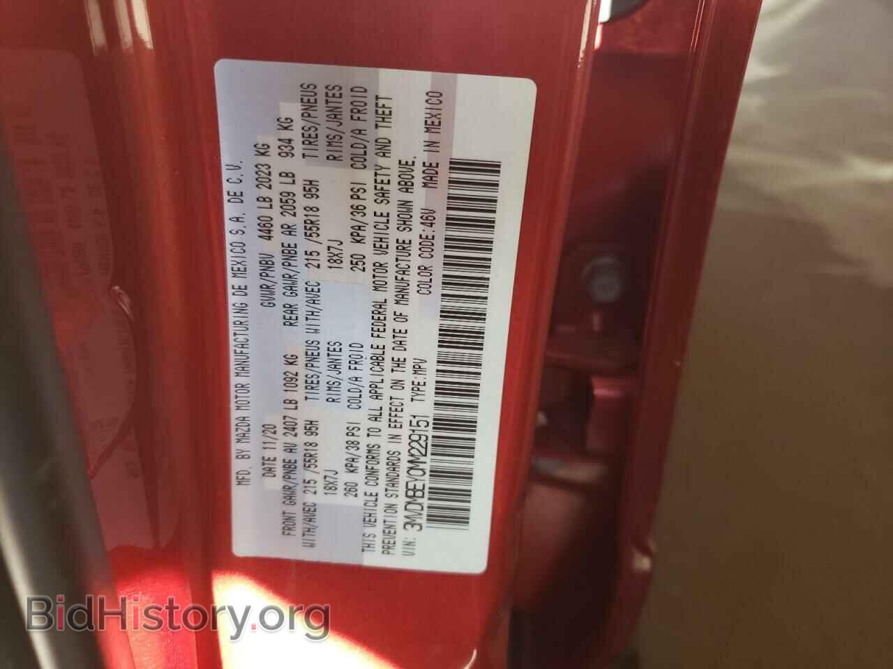 2021 MAZDA CX30 - VIN: 3MVDMBEY0MM229151 - Фото 13