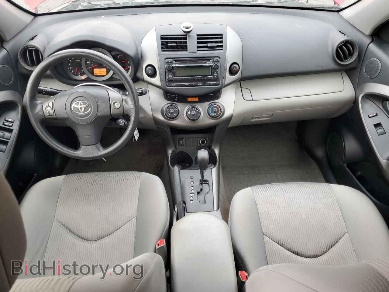 2012 TOYOTA RAV4 - VIN: JTMBF4DVXCD043939 - Фото 8