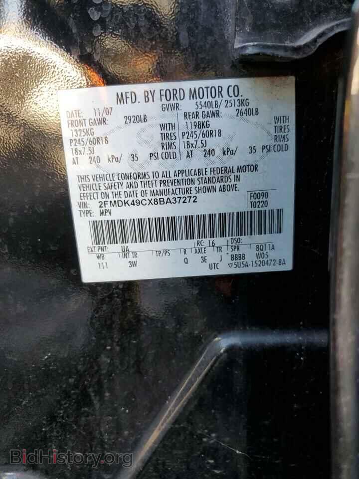 2008 FORD EDGE - VIN: 2FMDK49CX8BA37272 - Фото 13