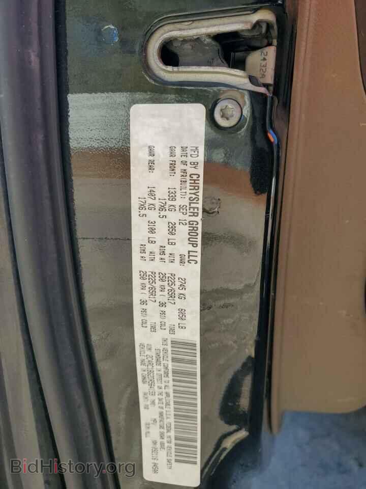 2013 CHRYSLER MINIVAN - VIN: 2C4RC1BG2DR564159 - Фото 13