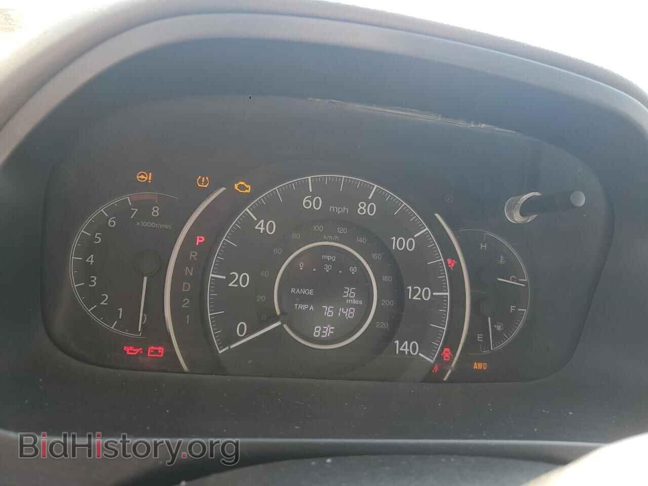 2012 HONDA CRV - VIN: 5J6RM4H5XCL074865 - Фото 9