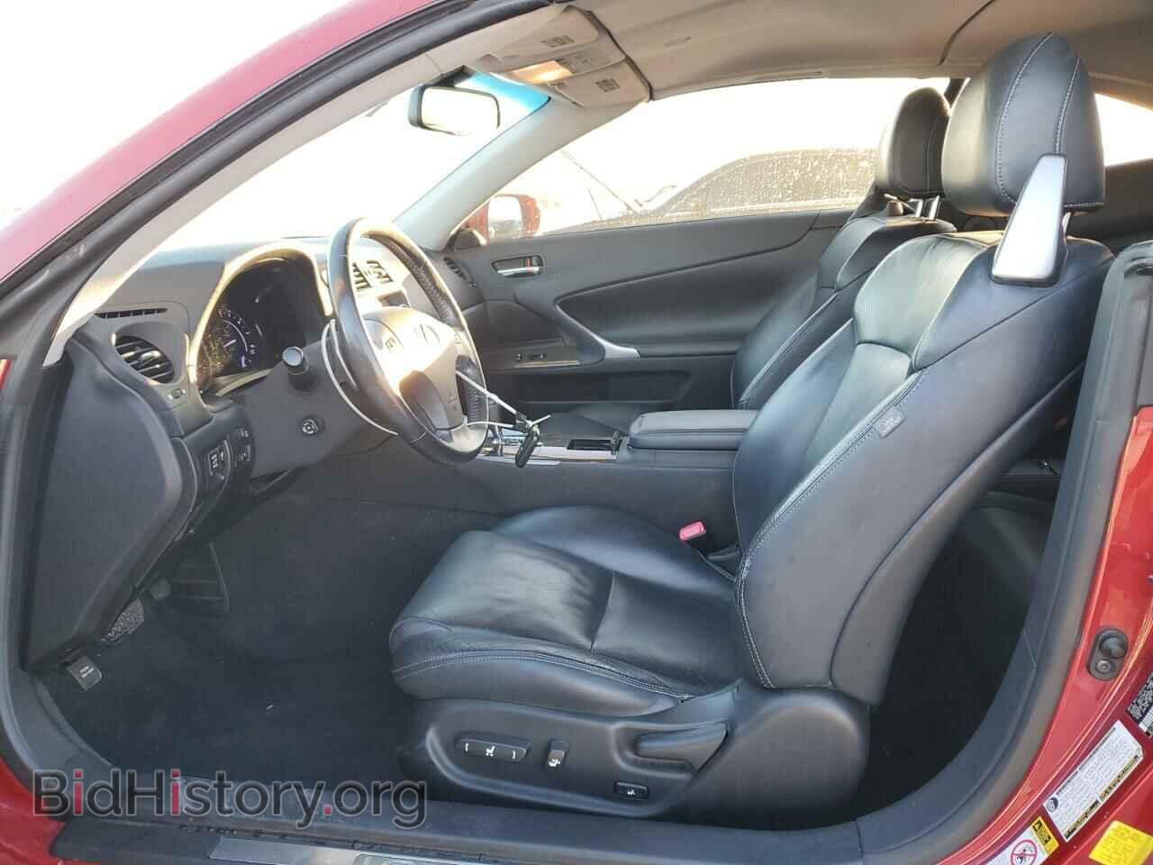 2014 LEXUS IS - VIN: JTHFF2C22E2529414 - Photo 7