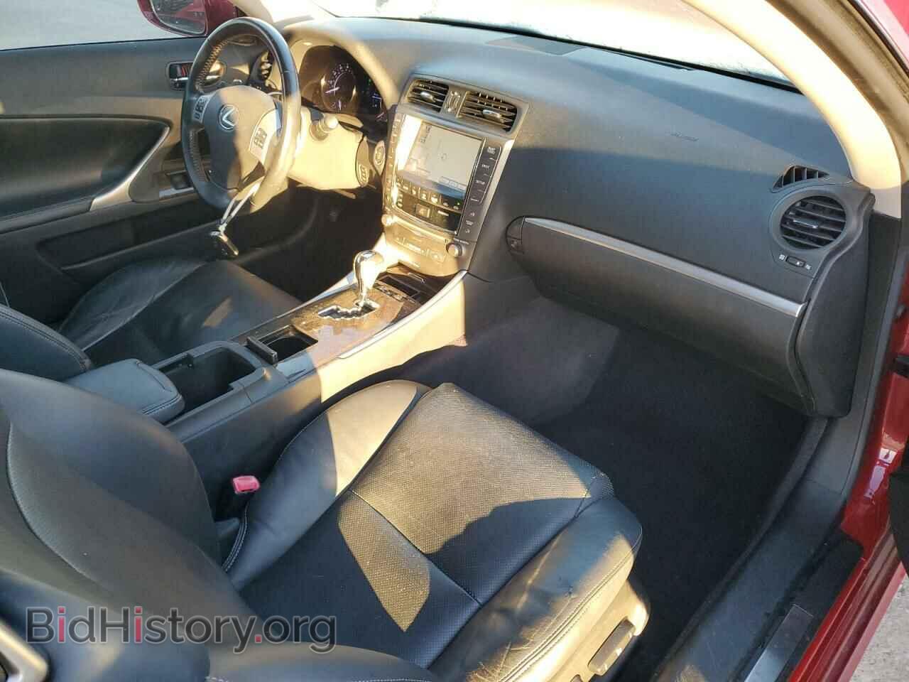 2014 LEXUS IS - VIN: JTHFF2C22E2529414 - Photo 8