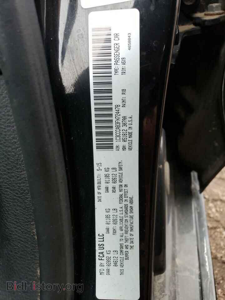 2015 CHRYSLER 200 - VIN: 1C3CCCAB3FN724478 - Фото 12