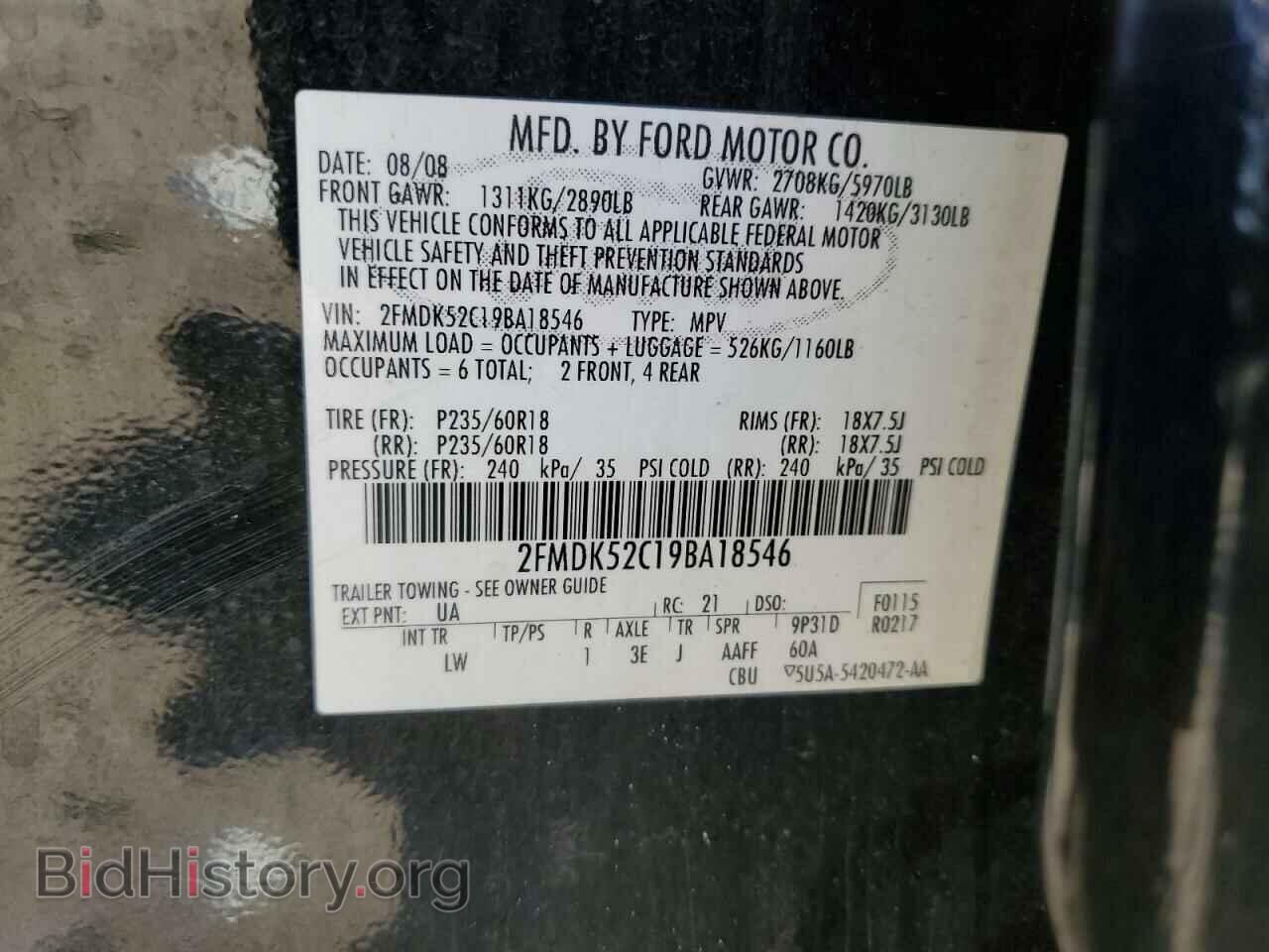 2009 FORD FLEX - VIN: 2FMDK52C19BA18546 - Photo 14
