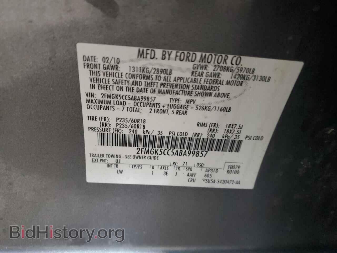 2010 FORD FLEX - VIN: 2FMGK5CC5ABA99857 - Photo 13