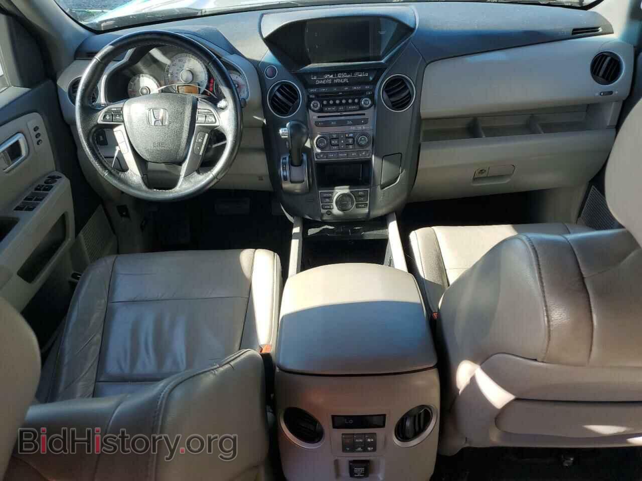 2014 HONDA PILOT - VIN: 5FNYF3H95EB011588 - Фото 8