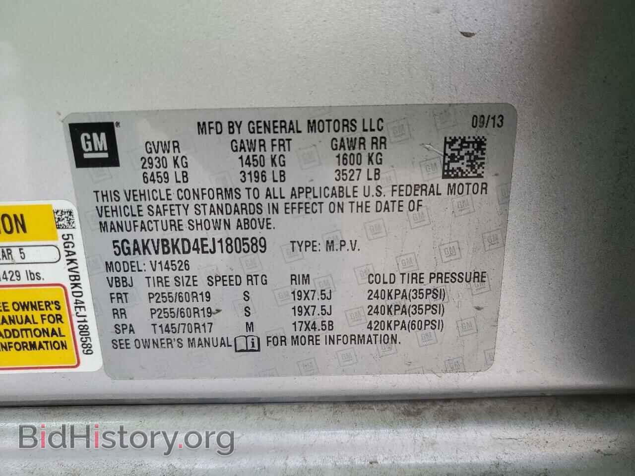 2014 BUICK ENCLAVE - VIN: 5GAKVBKD4EJ180589 - Photo 13