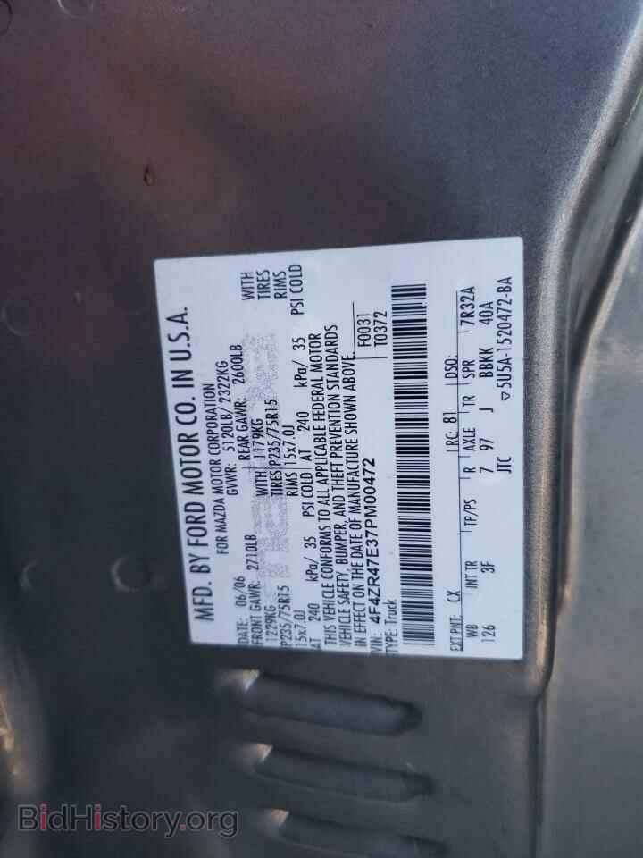 2007 MAZDA B4000 - VIN: 4F4ZR47E37PM00472 - Фото 12