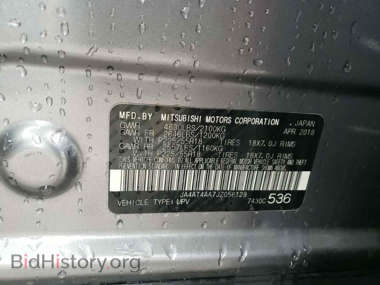 2018 MITSUBISHI ECLIPSE - VIN: JA4AT4AA7JZ056129 - Photo 13
