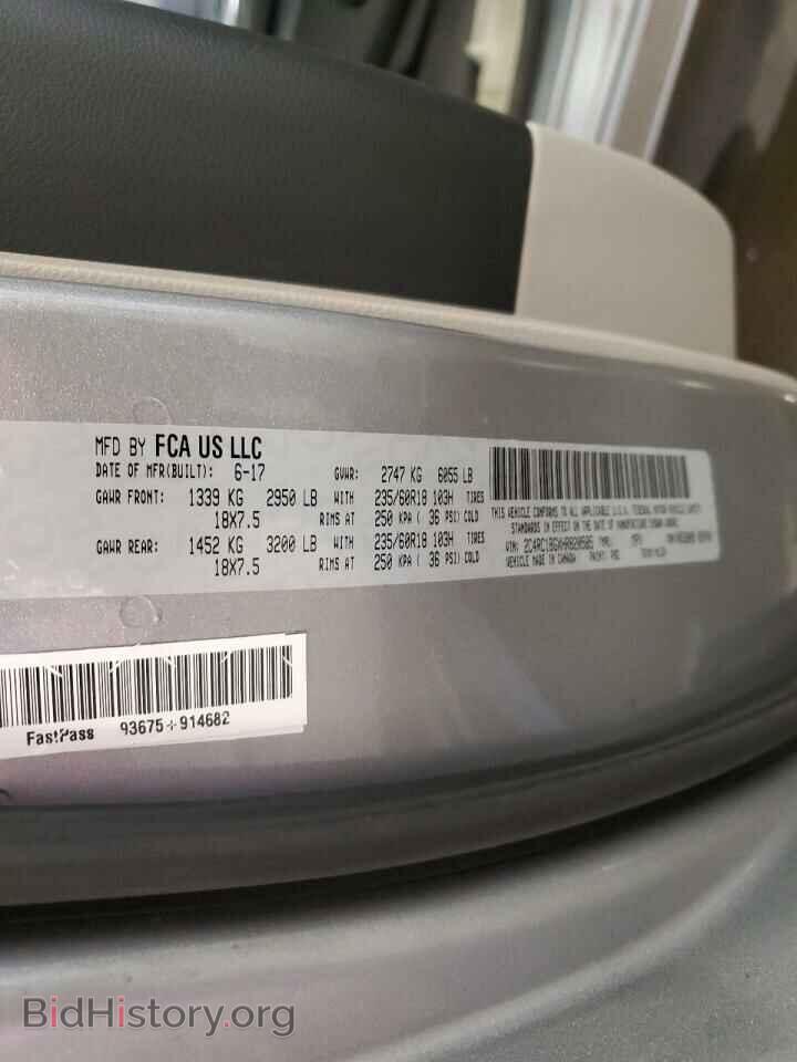 2017 CHRYSLER PACIFICA - VIN: 2C4RC1BGXHR820585 - Фото 13