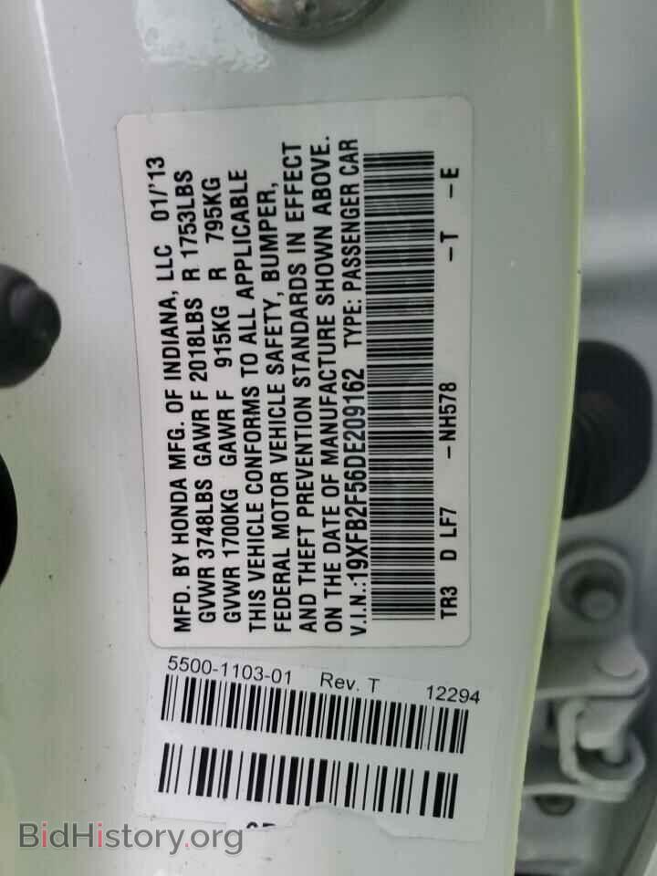 2013 HONDA CIVIC - VIN: 19XFB2F56DE209162 - Фото 12