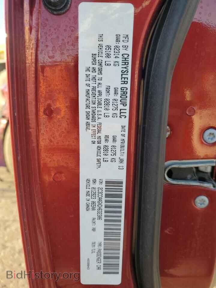 2013 CHRYSLER 300 - VIN: 2C3CCAAGXDH632306 - Фото 14