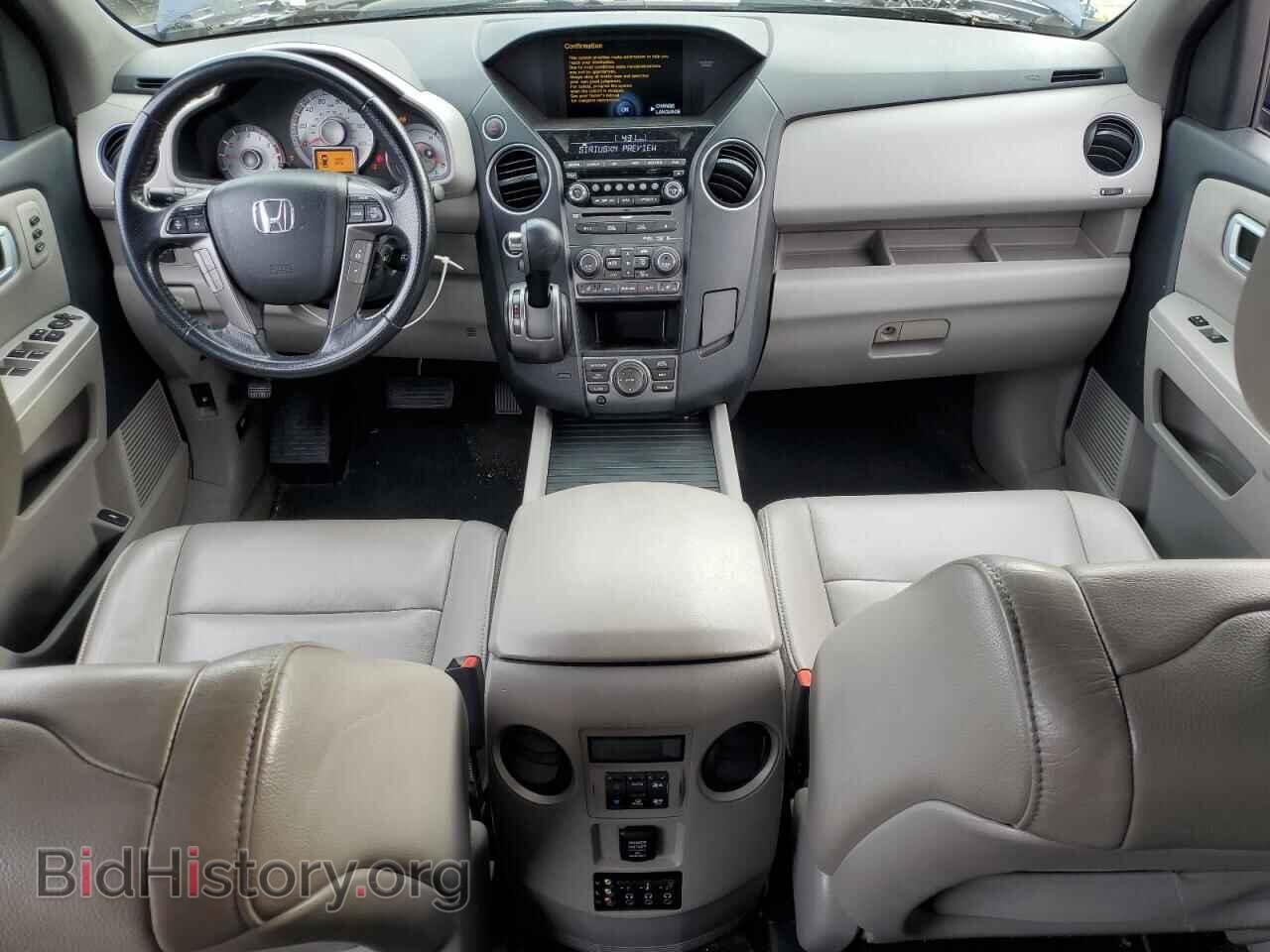 2015 HONDA PILOT - VIN: 5FNYF4H92FB047357 - Фото 8