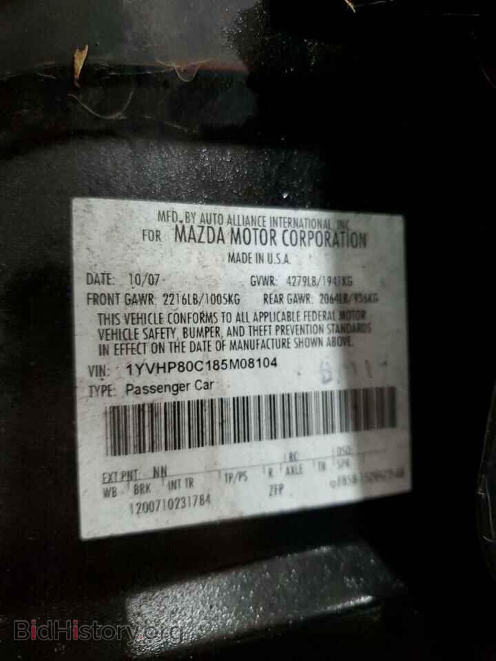 2008 MAZDA 6 - VIN: 1YVHP80C185M08104 - Фото 12