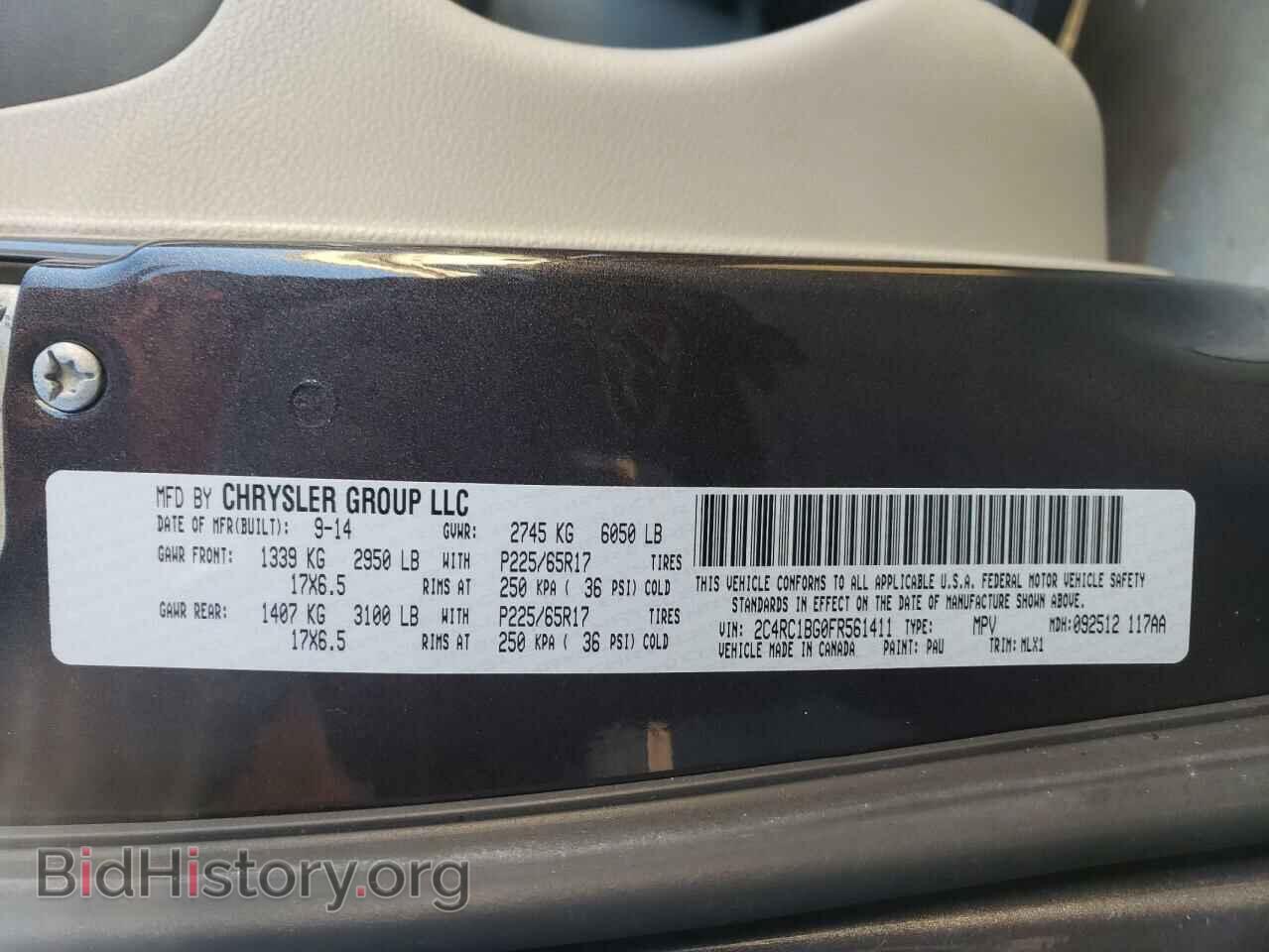 2015 CHRYSLER MINIVAN - VIN: 2C4RC1BG0FR561411 - Фото 13