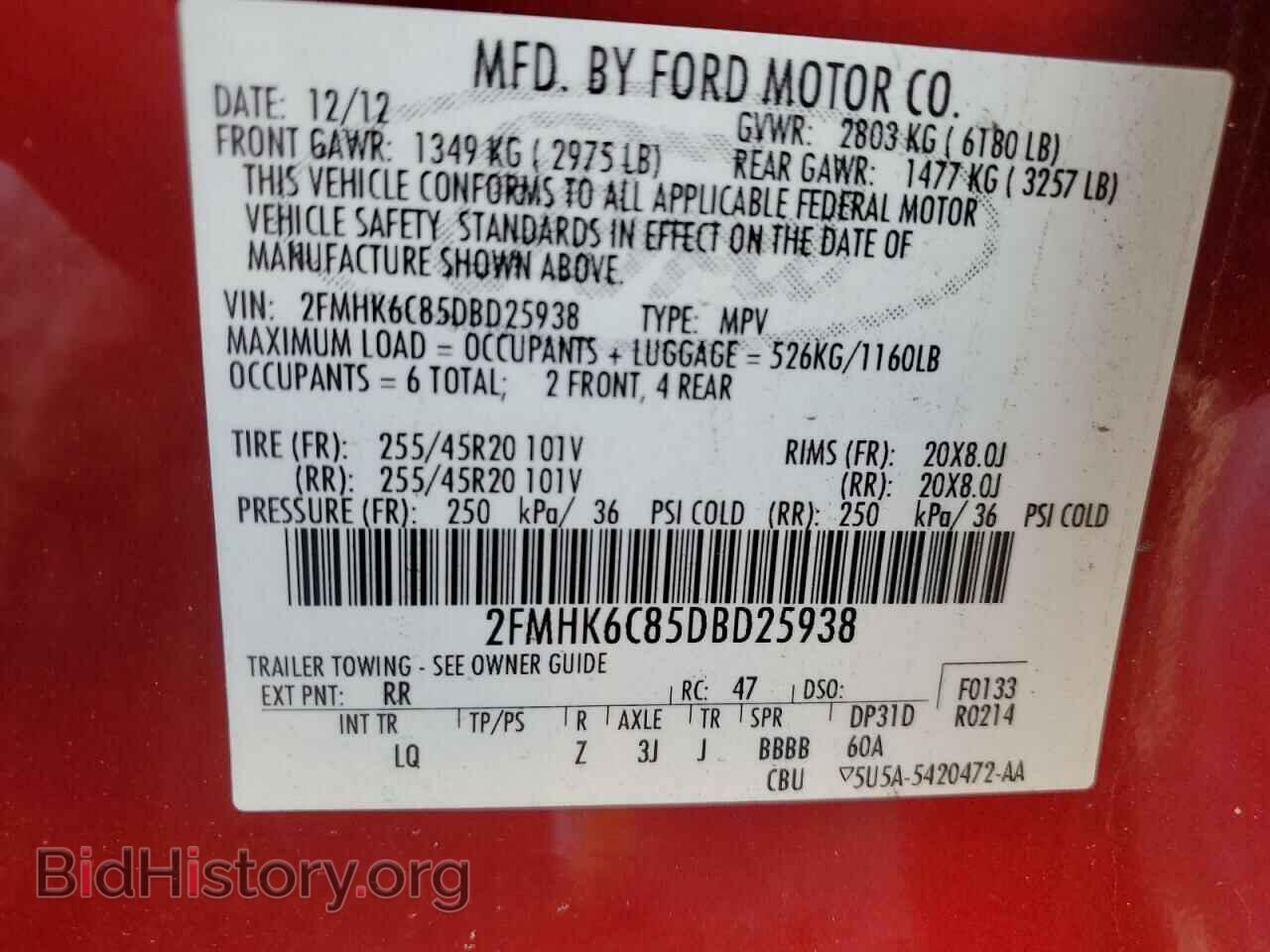 2013 FORD FLEX - VIN: 2FMHK6C85DBD25938 - Photo 13