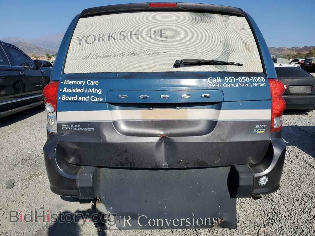 2015 DODGE CARAVAN - VIN: 2C4RDGCG4FR556016 - Фото 6