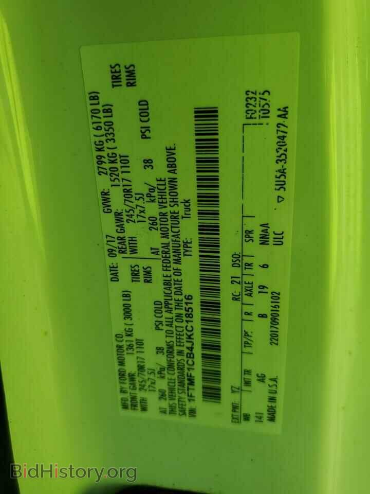 2018 FORD All Models - VIN: 1FTMF1CB4JKC18516 - Photo 12