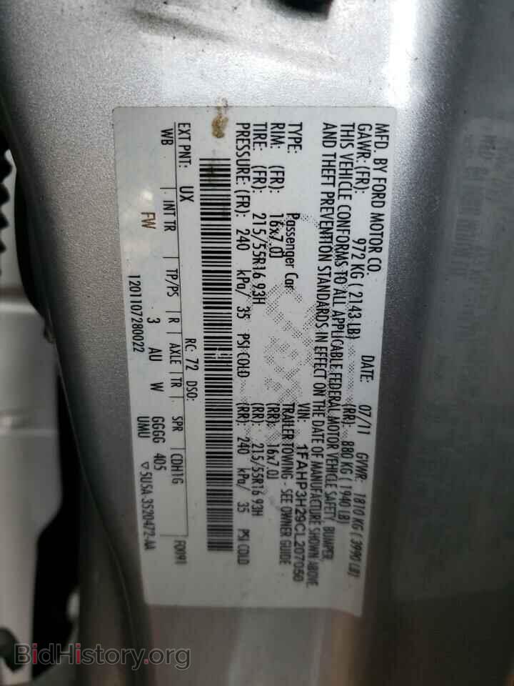2012 FORD FOCUS - VIN: 1FAHP3H29CL207050 - Photo 12