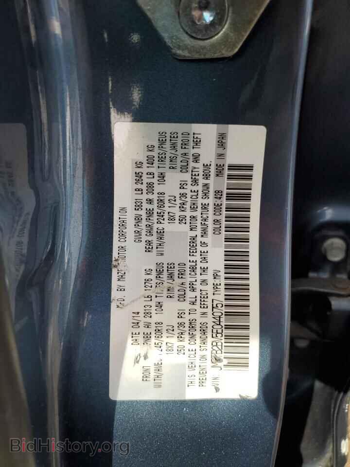 2014 MAZDA CX-9 - VIN: JM3TB2BV5E0440757 - Фото 13