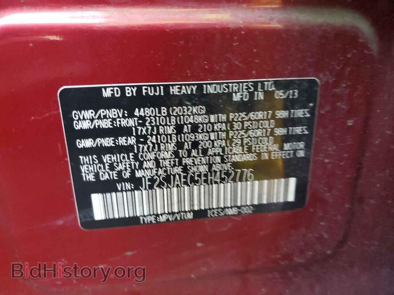 2014 SUBARU FORESTER - VIN: JF2SJAEC5EH452776 - Фото 12