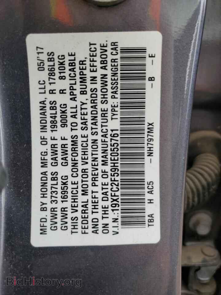2017 HONDA CIVIC - VIN: 19XFC2F59HE055761 - Фото 12