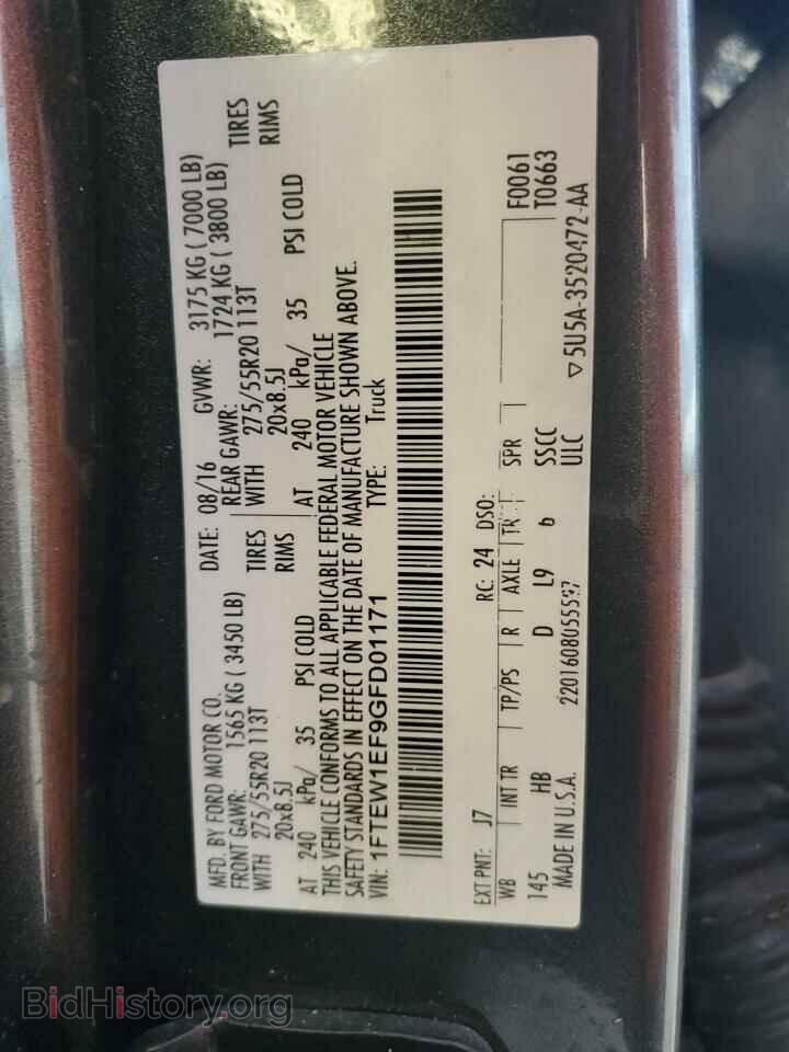 2016 FORD F-150 - VIN: 1FTEW1EF9GFD01171 - Фото 12