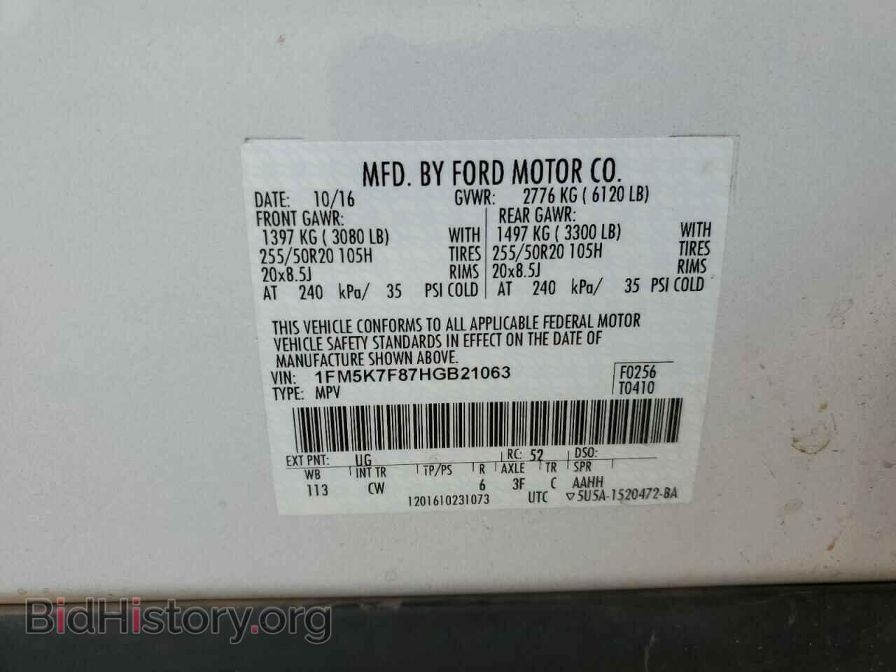 2017 FORD EXPLORER - VIN: 1FM5K7F87HGB21063 - Фото 13
