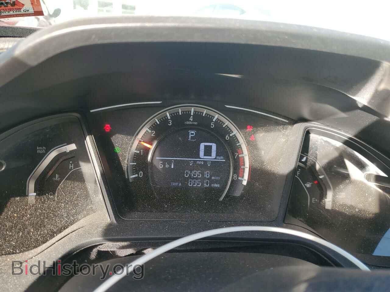 2017 HONDA CIVIC - VIN: 2HGFC2F51HH567875 - Фото 9