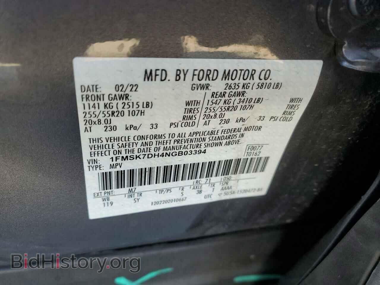 2022 FORD EXPLORER - VIN: 1FMSK7DH4NGB03394 - Фото 13
