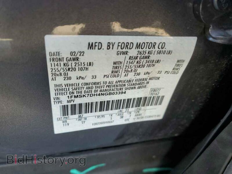 2022 Ford EXPLORER (VIN 1FMSK7DH4NGB03394) — photo 13 of 13