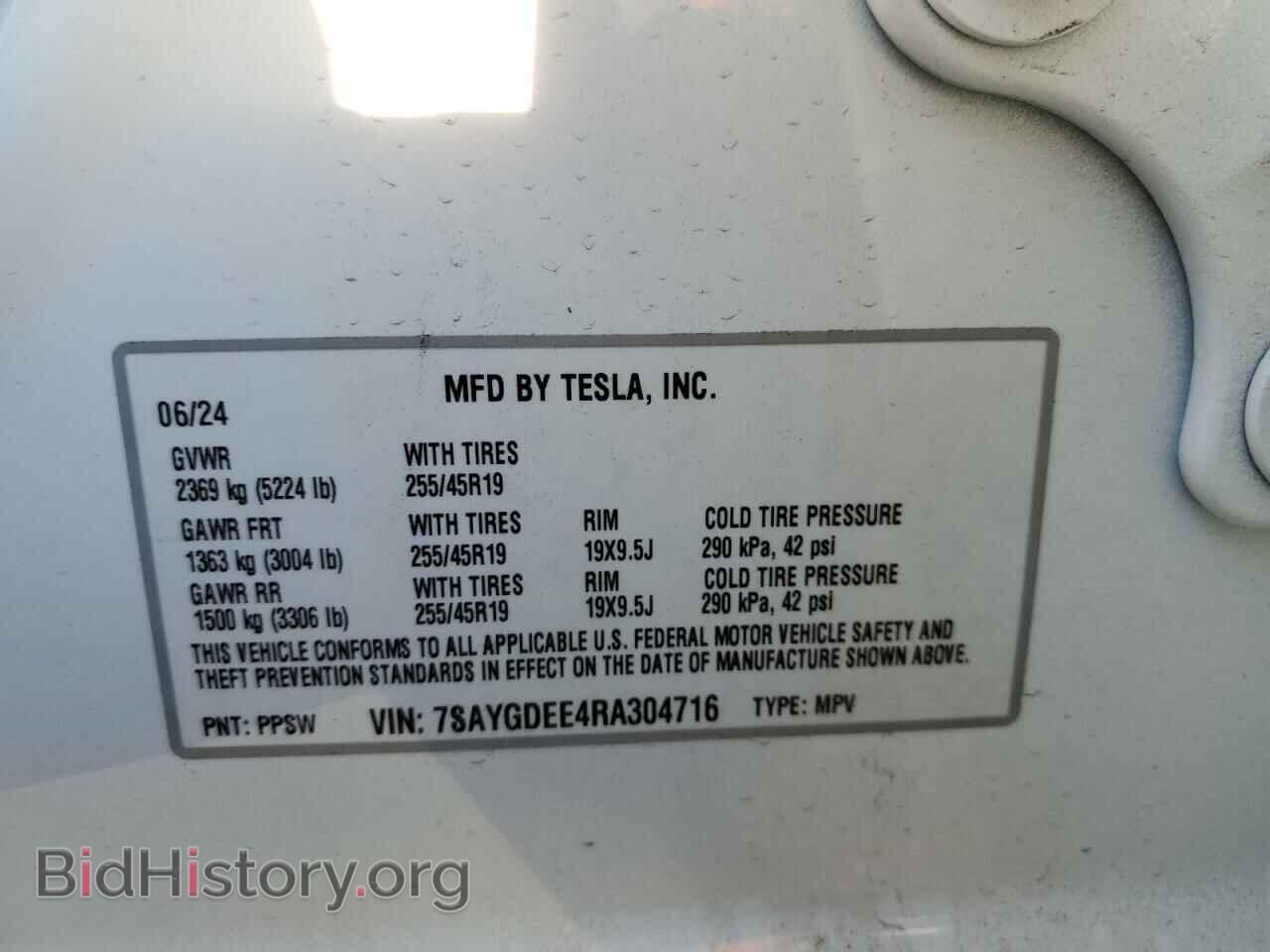 2024 TESLA MODEL Y - VIN: 7SAYGDEE4RA304716 - Фото 13