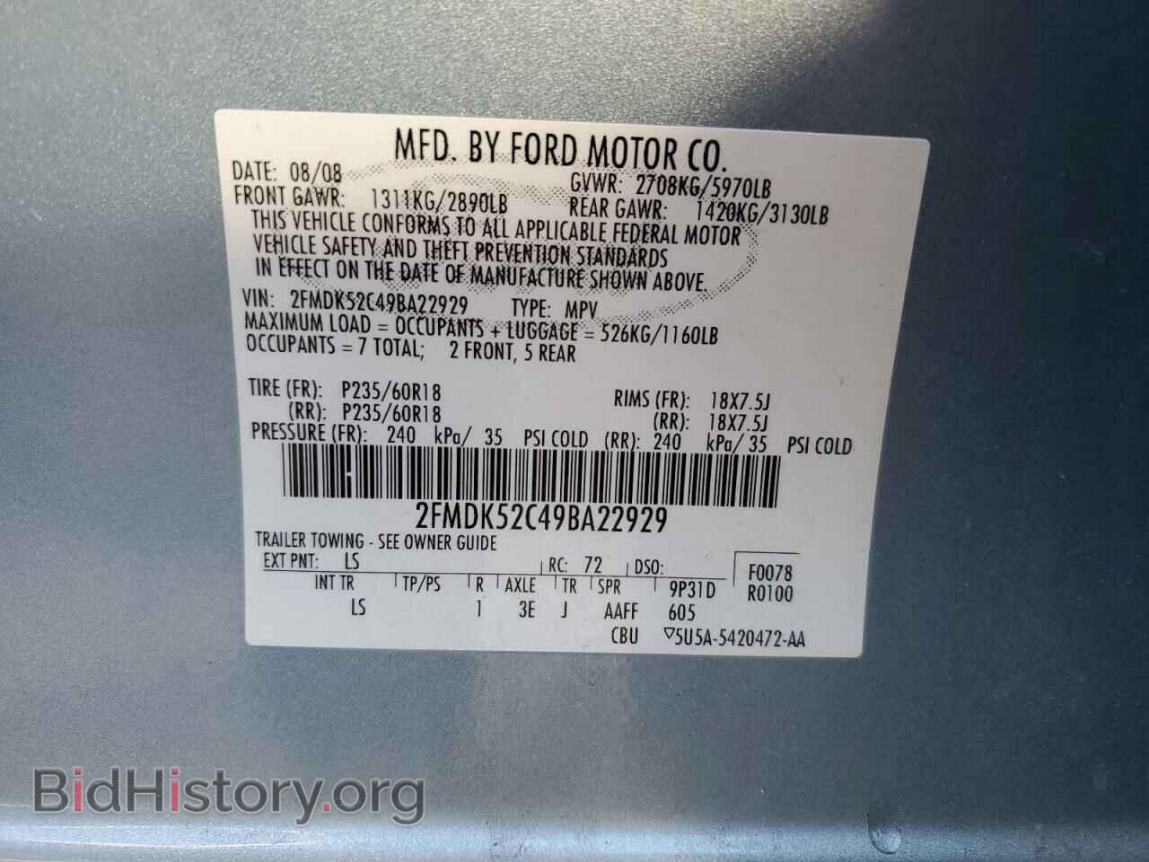 2009 FORD FLEX - VIN: 2FMDK52C49BA22929 - Фото 13