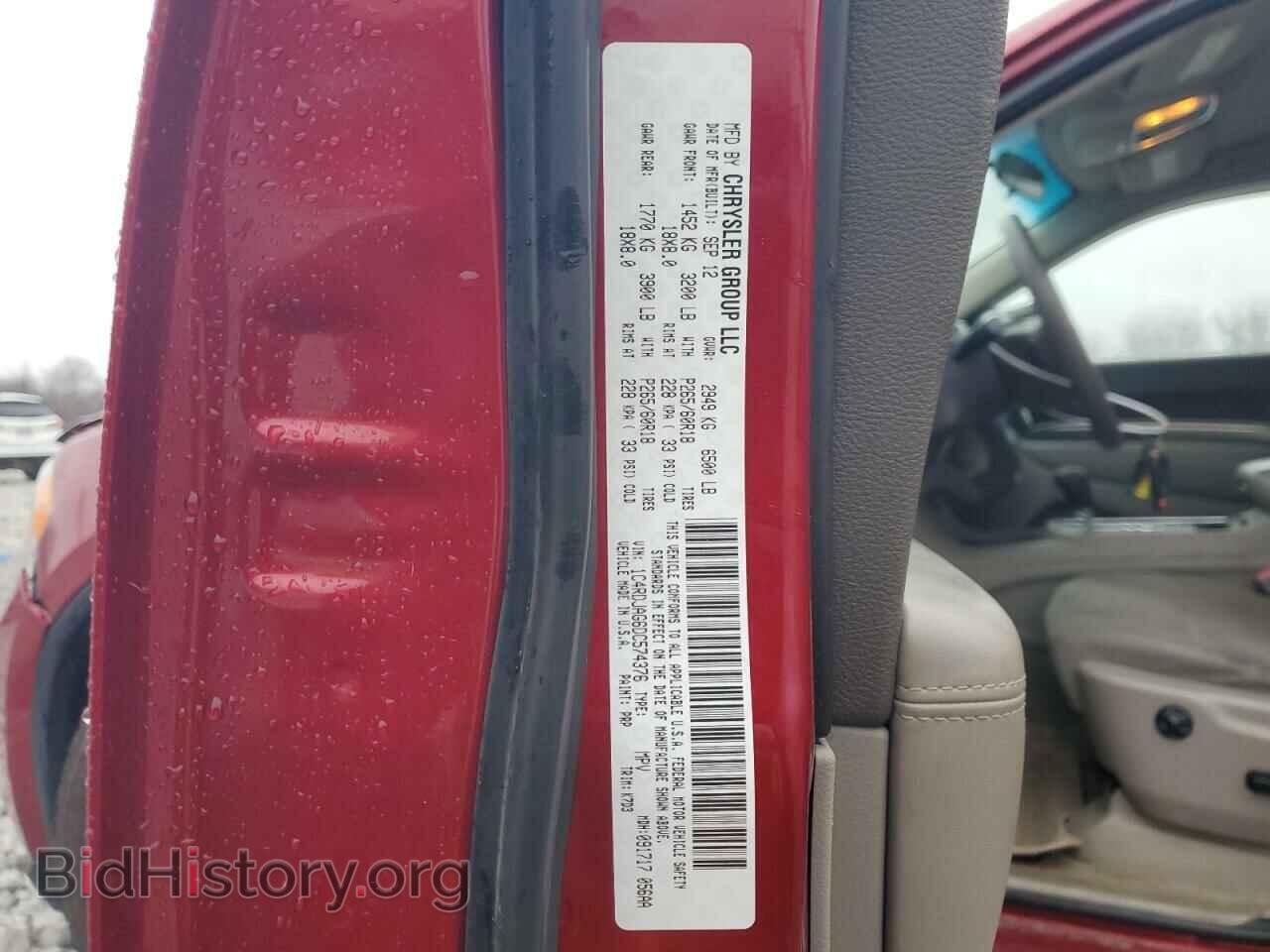 2013 DODGE DURANGO - VIN: 1C4RDJAG6DC574376 - Photo 13