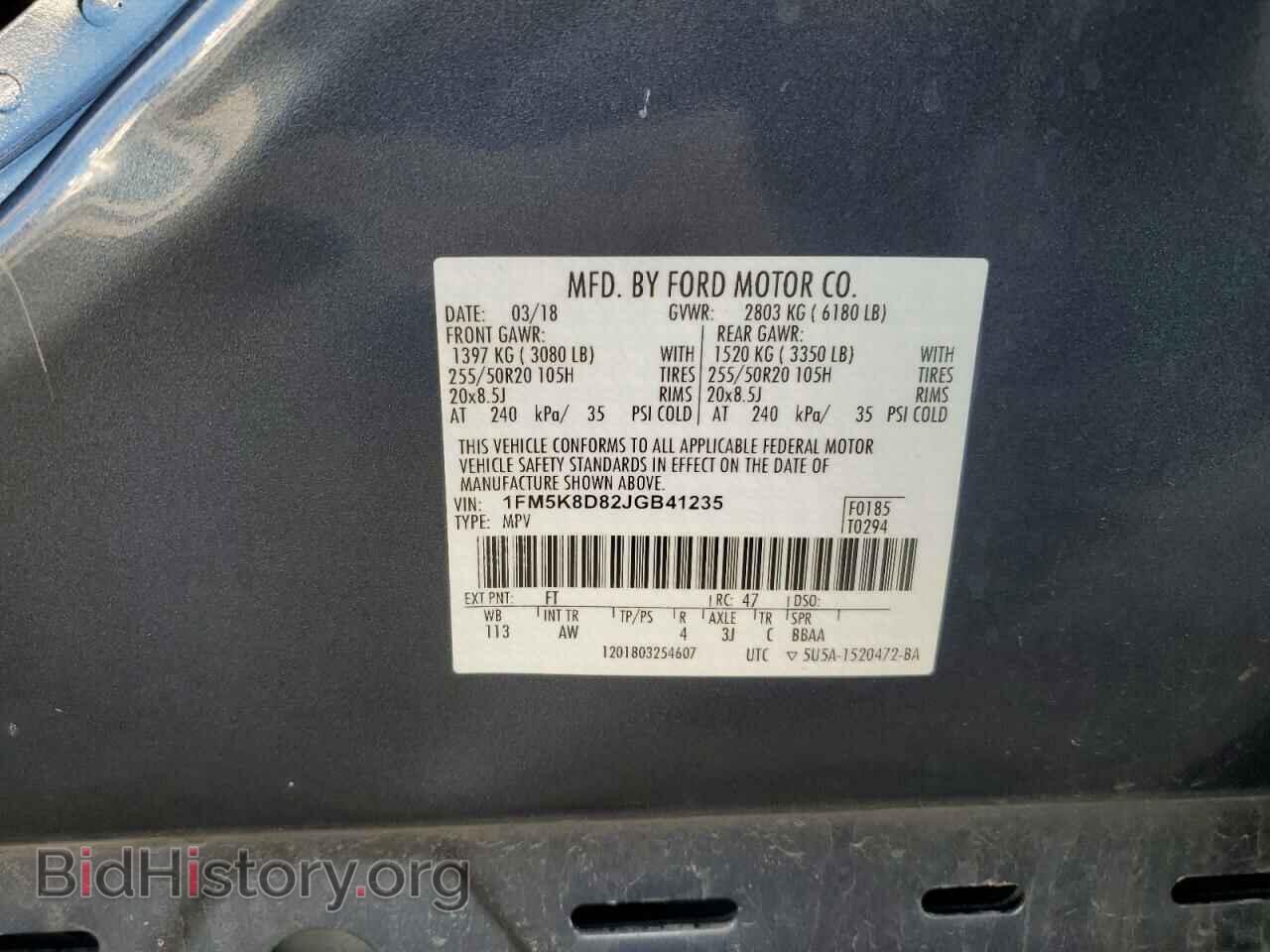 2018 FORD EXPLORER - VIN: 1FM5K8D82JGB41235 - Photo 14