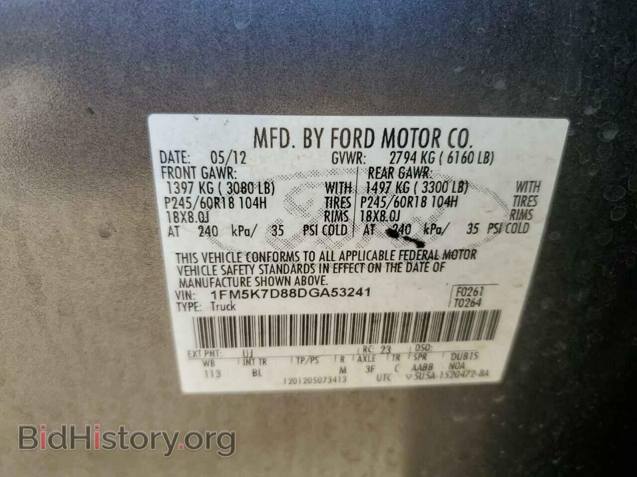 2013 FORD EXPLORER - VIN: 1FM5K7D88DGA53241 - Фото 14