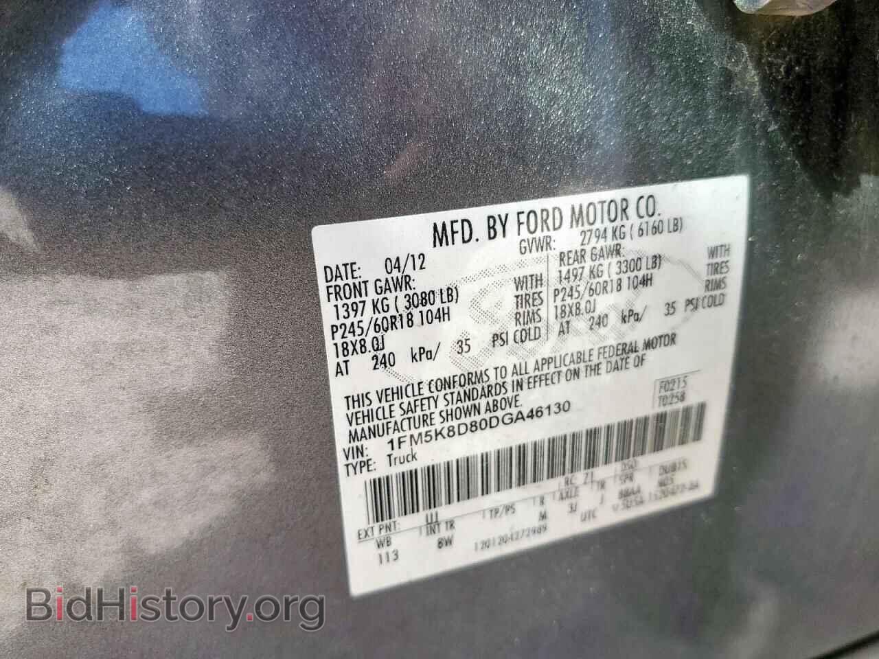 2013 FORD EXPLORER - VIN: 1FM5K8D80DGA46130 - Фото 14