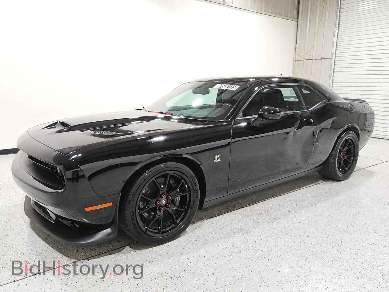 Photo 2C3CDZFJ0PH611002 - DODGE CHALLENGER 2023