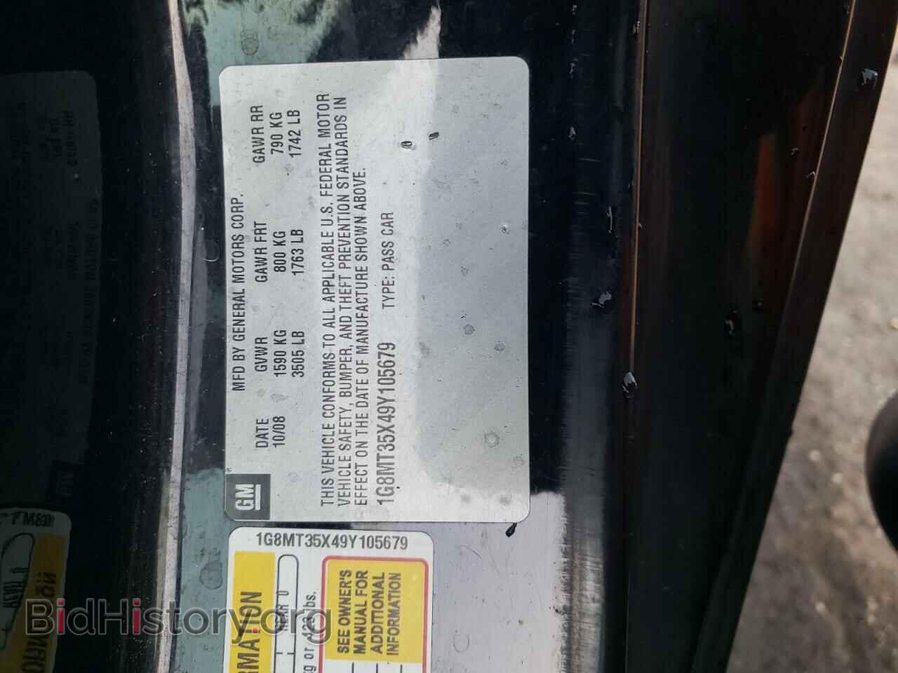 2009 SATURN SKY - VIN: 1G8MT35X49Y105679 - Фото 12