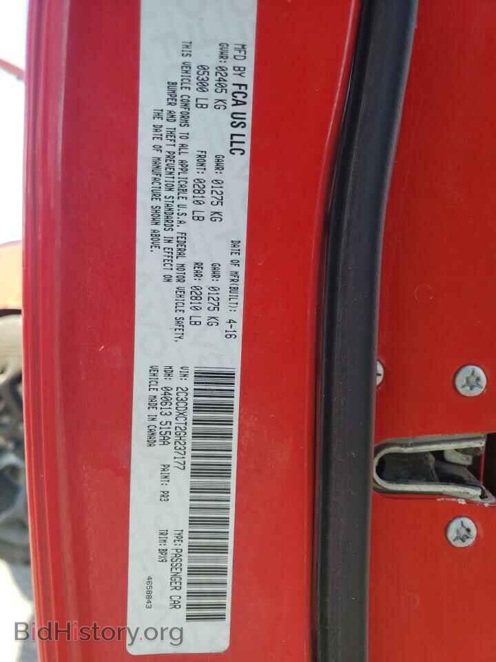 2016 DODGE CHARGER - VIN: 2C3CDXCT2GH237177 - Photo 12
