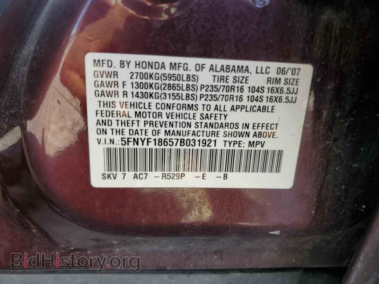 2007 HONDA PILOT - VIN: 5FNYF18657B031921 - Photo 13
